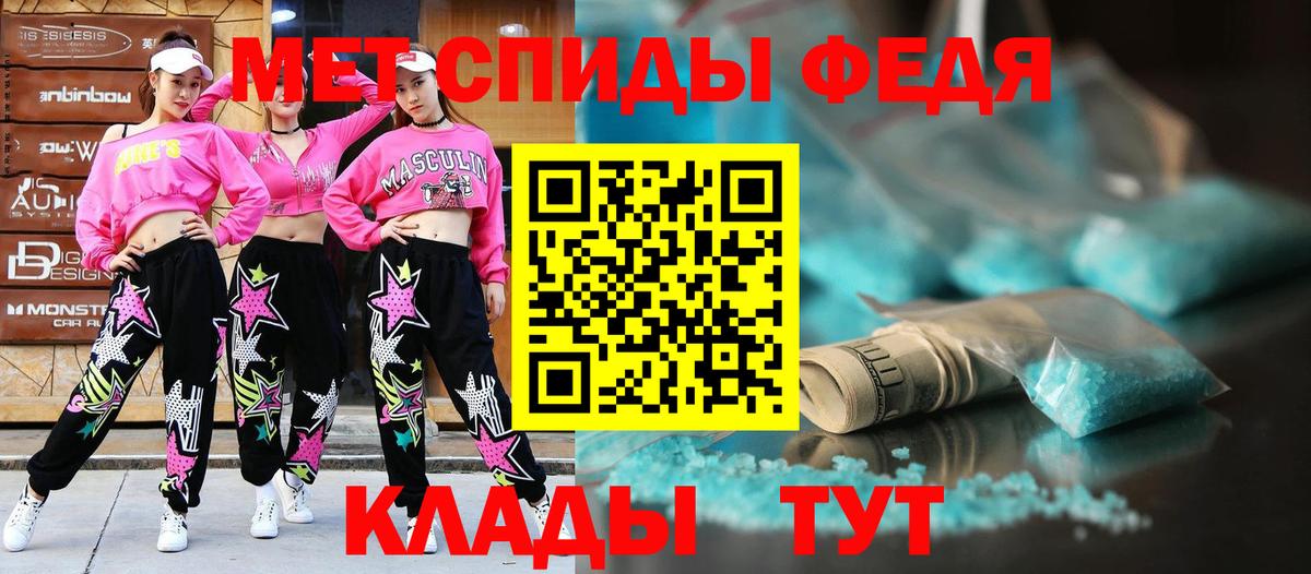 Амфетамин  АМФЕТАМИН  Кохма  Вход с VPN  АМФЕТАМИН Premium 