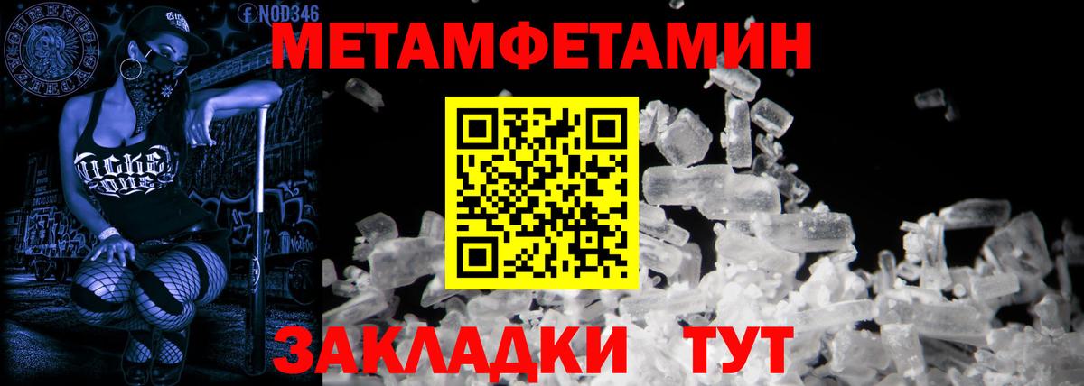 АМФЕТАМИН 97% Кохма