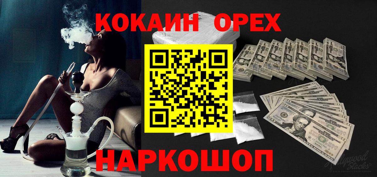 COCAIN 99% Кохма