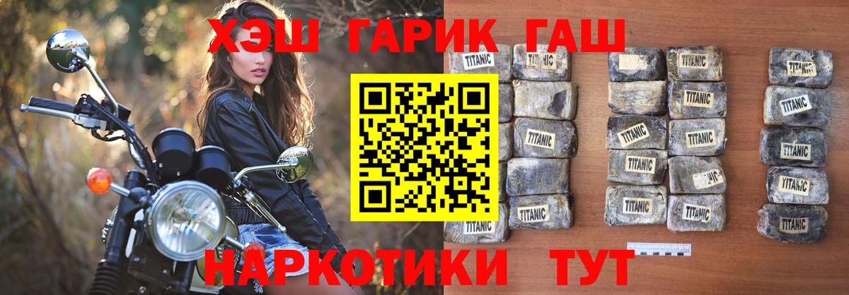 Гашиш Изолятор  как найти закладки  Кохма  Гашиш AMNESIA HAZE  Вход с VPN  Гашиш 