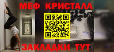 кокаин Конаково