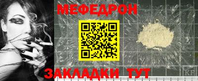 прущий лед Краснодар