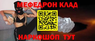 кокаин Конаково