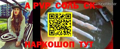 амф Комсомольск-на-Амуре