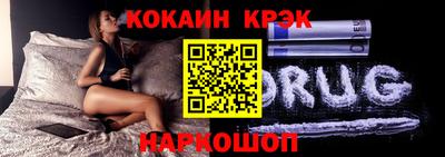 амф Комсомольск-на-Амуре
