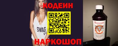 кокаин Конаково