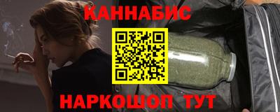 кокаин Конаково