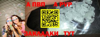 амф Комсомольск-на-Амуре