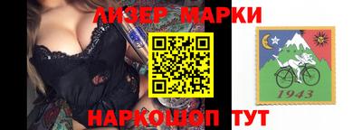 кокаин Конаково