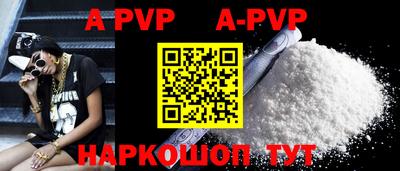 амф Комсомольск-на-Амуре