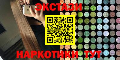 кокаин Конаково