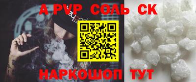 амф Комсомольск-на-Амуре