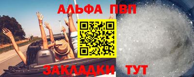 амф Комсомольск-на-Амуре