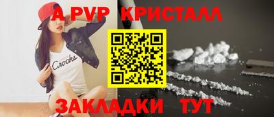 кокаин Конаково