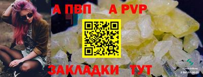 амф Комсомольск-на-Амуре