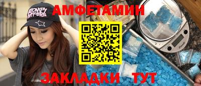 кокаин Конаково