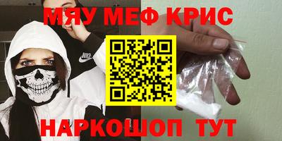амф Комсомольск-на-Амуре