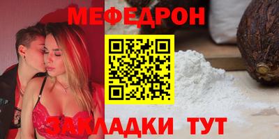 кокаин Конаково