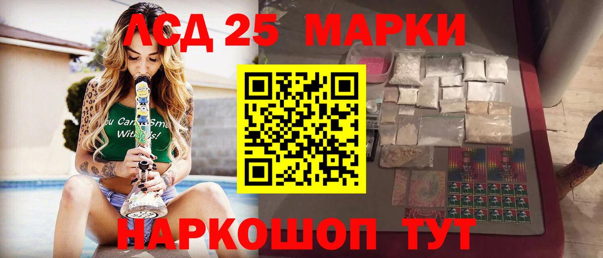 ЛСД экстази ecstasy Кохма