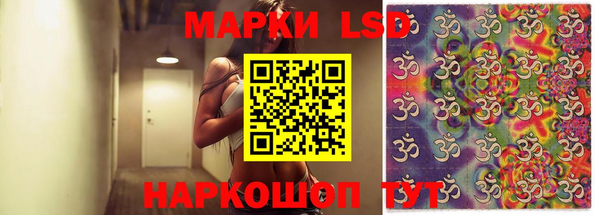 LSD-25 экстази кислота  MEGA tor  Кохма  Вход с VPN  Лсд 25 экстази 