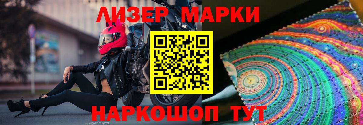 Codein Кохма