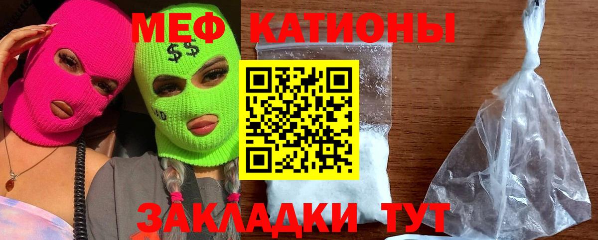 Меф мука Кохма