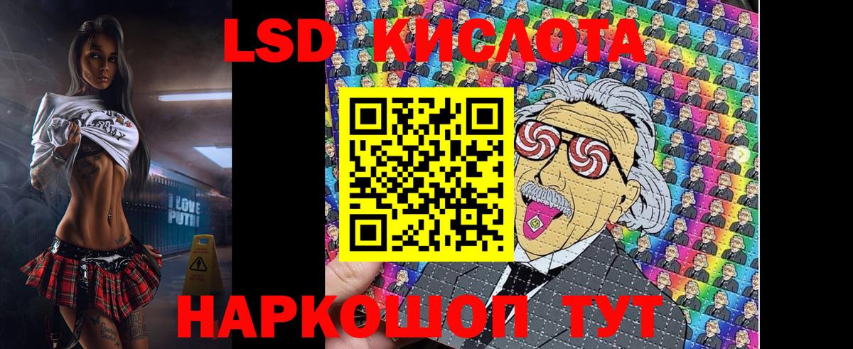 Меф кристаллы  Меф МЯУ МЯУ  Кохма  Alpha PVP СОЛЬ   Гашиш  МДМА  Вход с VPN  ГАШ 