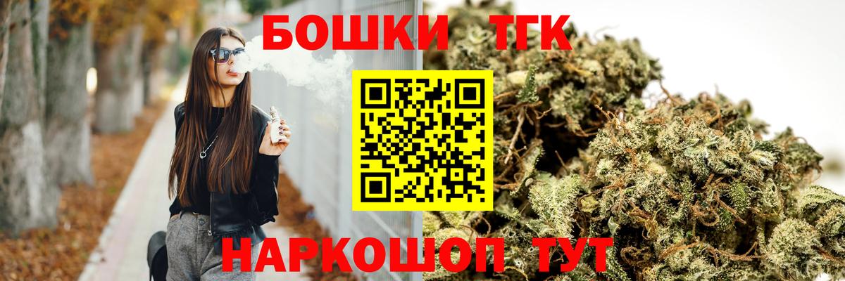 Канабис MAZAR  Вход с VPN  Бошки марихуана марихуана  Кохма  Марихуана VHQ 