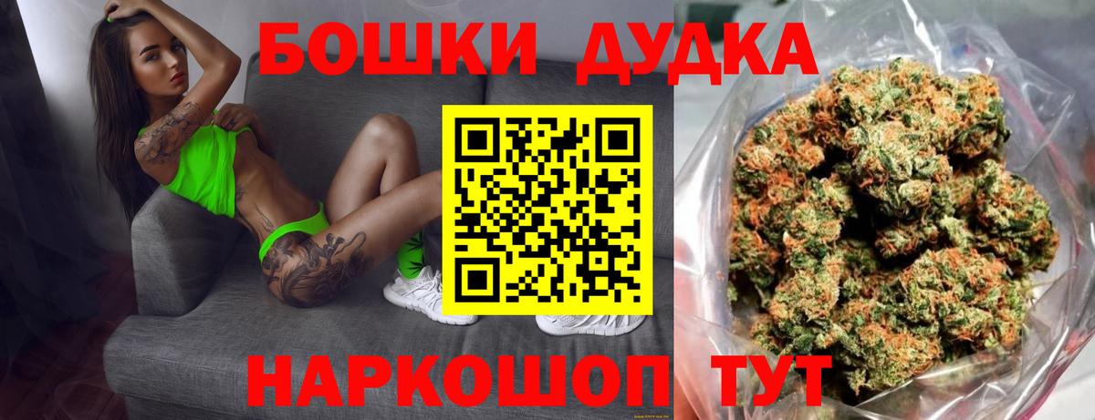 Конопля Bruce Banner Кохма